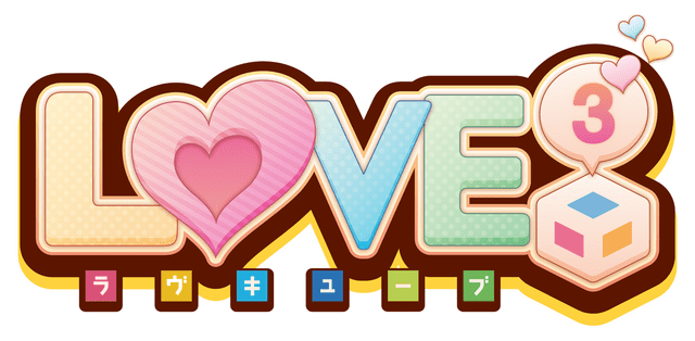 LOVE³ -Love Cube-