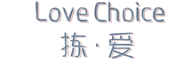 LoveChoice