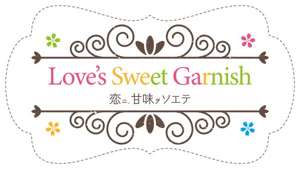 Love's Sweet Garnish