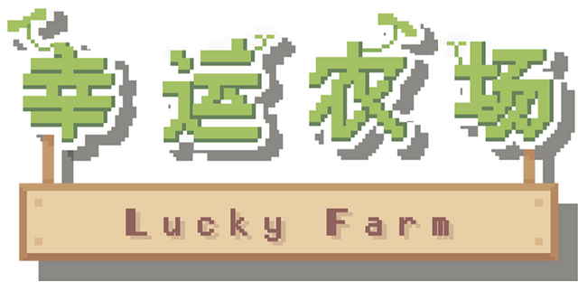 Lucky Farm