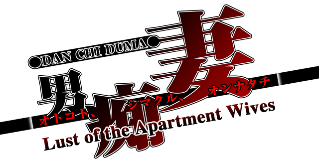 Lust of the Apartment Wives