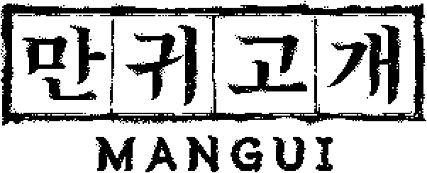 Mangui