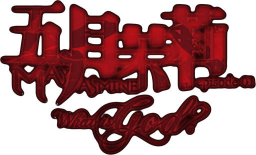 Mayjasmine Episode01 - What is God?