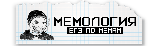 MEMOLOGY: GOYDA