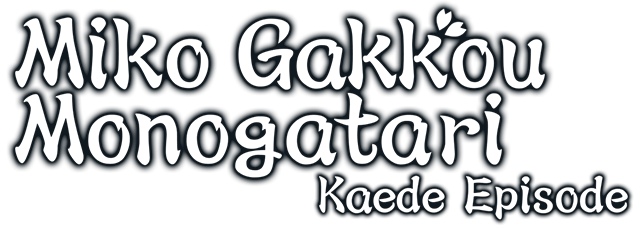 Miko Gakkou Monogatari: Kaede Episode