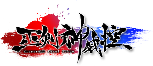 Mitsurugi Kamui Hikae