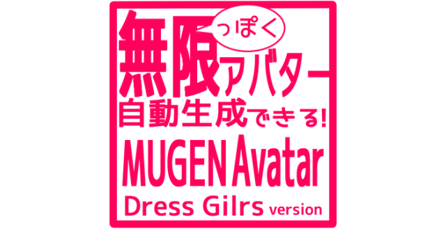 MUGEN Avatar