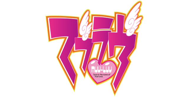 Muv-Luv