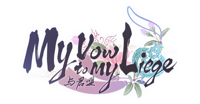 My Vow to My Liege