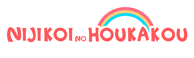 Nijikoi no Houkakou