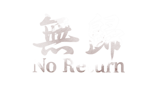 No Return