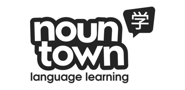 Noun Town Language Learning