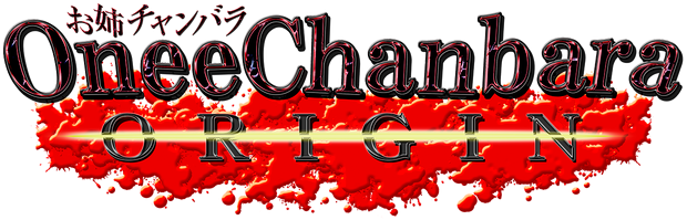 Onee Chanbara ORIGIN