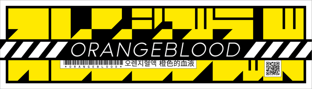 Orangeblood