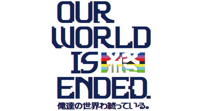 Our World Is Ended.