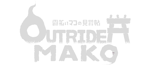 Outrider Mako