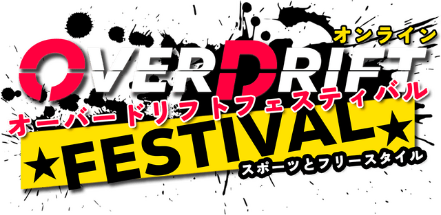 OverDrift Festival