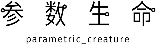 Parametric Creature: Lab