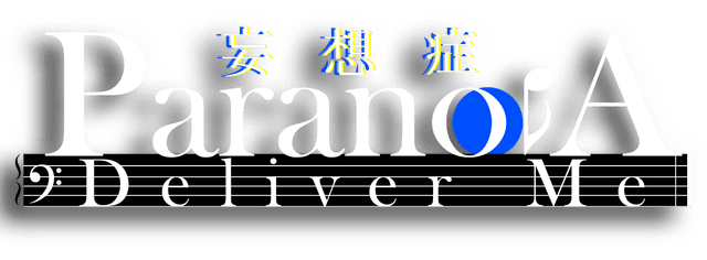 Paranoia: Deliver Me
