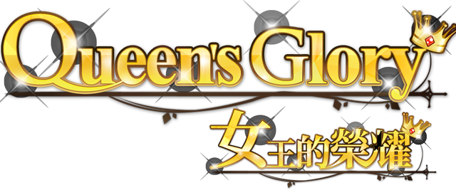 Queen's Glory