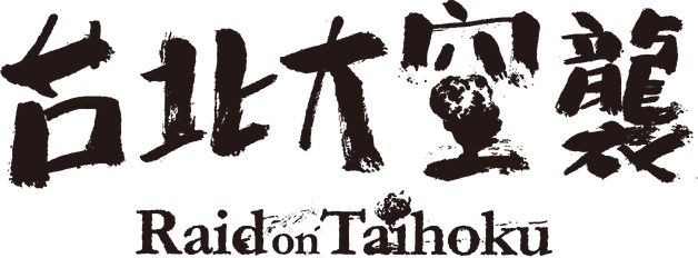 Raid on Taihoku