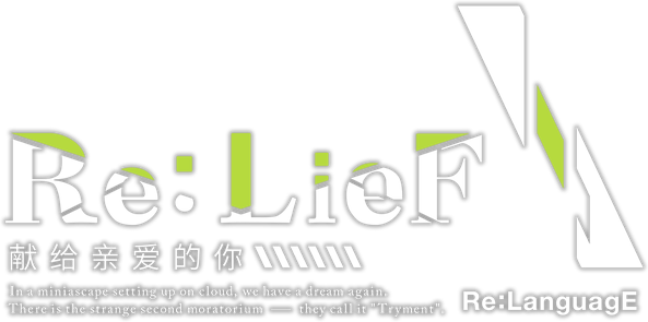 Re: LieF Shin'ainaru Anata e