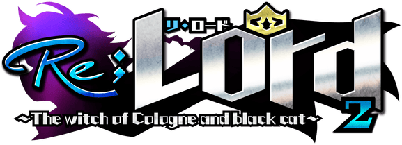 Re;Lord 2 ~The witch of Cologne and black cat~