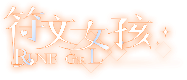 Rune Girl