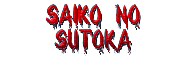 Saiko no sutoka