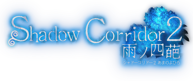 Shadow Corridor 2