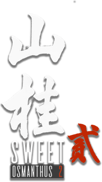 Shan Gui II: Sweet Osmanthus II
