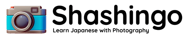 Shashingo: Learn Japanese with Photography