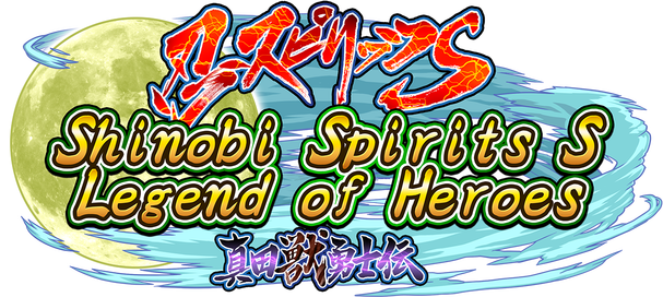 Shinobi Spirits S Legend of Heroes