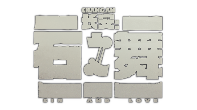 Sin and Love