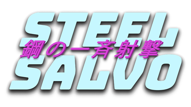 Steel Salvo