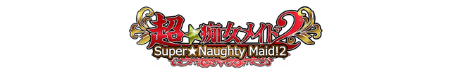 Super Naughty Maid 2