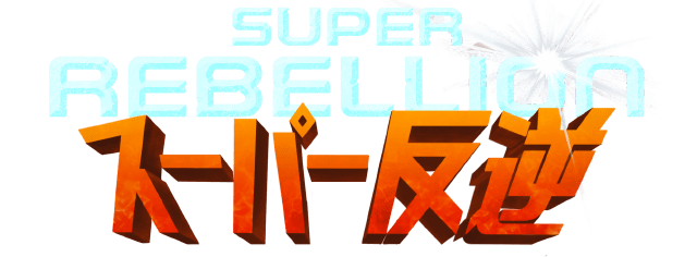 Super Rebellion