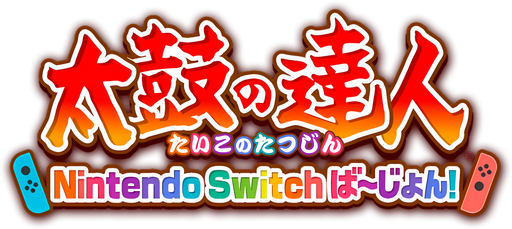 Taiko no Tatsujin: Drum'n'Fun!