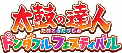 Taiko no Tatsujin: Rhythm Festival