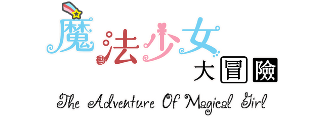The Adventure of Magical Girl