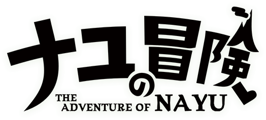 The Adventure of NAYU