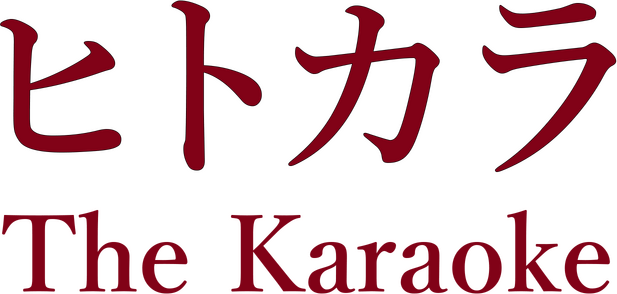 The Karaoke