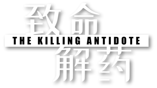 The Killing Antidote