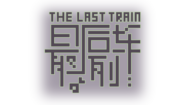 The Last Train