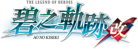 The Legend of Heroes: Ao no Kiseki KAI