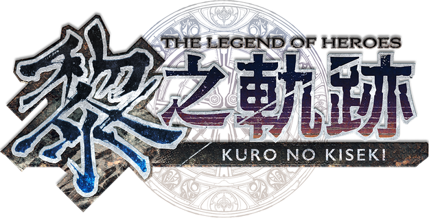 The Legend of Heroes: Kuro no Kiseki