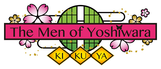 The Men of Yoshiwara: Kikuya