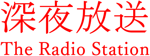 The Radio Station
