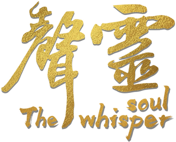 The whisper soul
