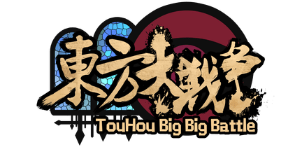 Touhou Big Big Battle